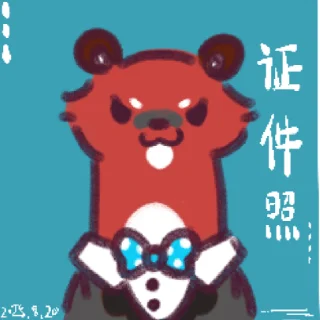 水镜街道办事处